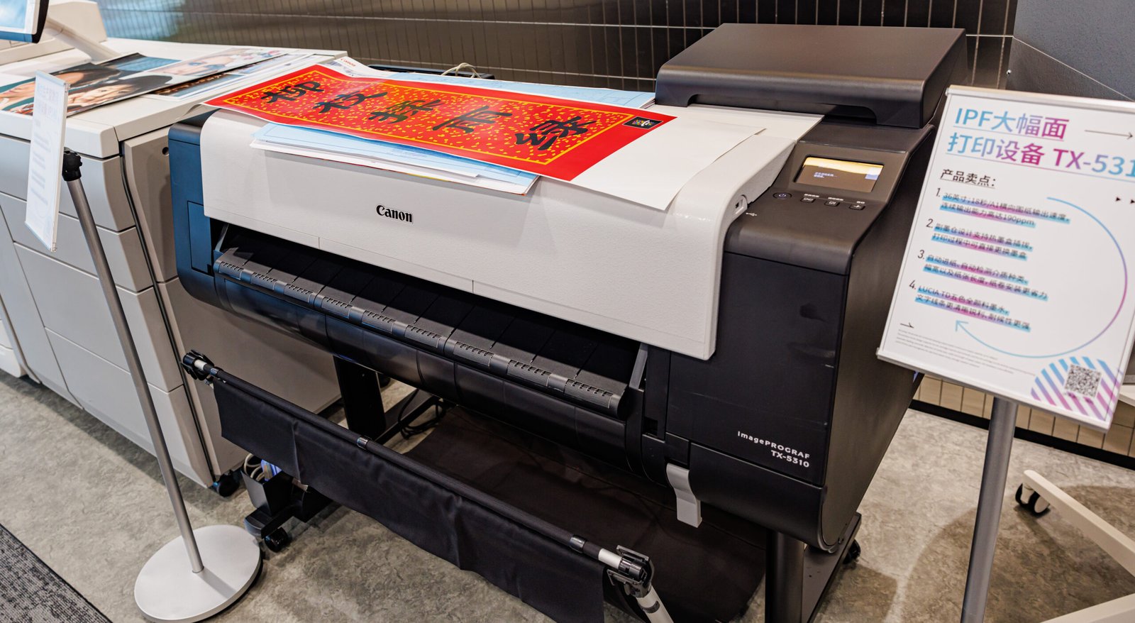 Canon imagePROGRAF large-format printer producing TOOQ sticker prints